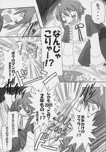 Rating: Safe Score: 0 Tags: antennae comic doujinshi doujinshi_#36 greyscale image monochrome multiple multiple_girls short_hair tatara_kogasa wriggle_nightbug User: admin