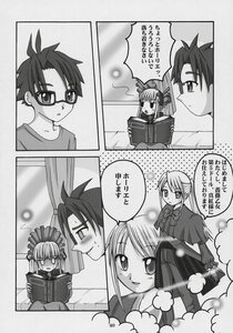 Rating: Safe Score: 0 Tags: 1boy 1girl blush book comic doujinshi doujinshi_#5 glasses greyscale image long_hair monochrome multiple reading steam User: admin