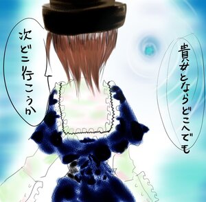 Rating: Safe Score: 0 Tags: 1girl brown_hair dress frills hat image short_hair solo souseiseki speech_bubble User: admin