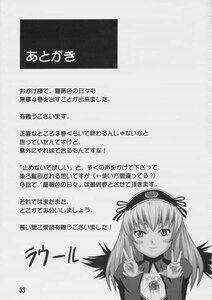 Rating: Safe Score: 0 Tags: 1girl blush doujinshi doujinshi_#124 greyscale hairband image long_hair long_sleeves looking_at_viewer monochrome multiple solo suigintou text_focus upper_body v wings User: admin