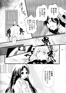 Rating: Safe Score: 0 Tags: 2girls bed blush breasts comic doujinshi doujinshi_#92 greyscale hong_meiling image long_hair monochrome multiple multiple_girls pillow User: admin