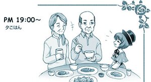 Rating: Safe Score: 0 Tags: 1girl closed_eyes cup dated food hat image monochrome multiple_boys short_hair sitting smile solo souseiseki table User: admin