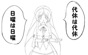 Rating: Safe Score: 0 Tags: 1girl :d dress greyscale hat image long_hair long_sleeves looking_at_viewer monochrome open_mouth simple_background smile solo speech_bubble standing striped suiseiseki talking very_long_hair white_background User: admin