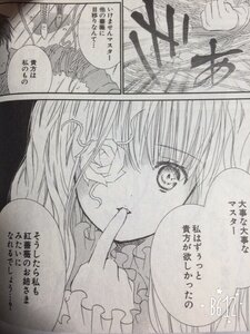 Rating: Safe Score: 0 Tags: 2girls 86800 comic greyscale hat image kirakishou long_hair monochrome multiple_girls short_hair solo traditional_media User: admin