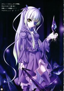 Rating: Safe Score: 0 Tags: 1girl barasuishou dress eyepatch frills hair_ribbon holding image long_hair long_sleeves looking_at_viewer purple_dress ribbon silver_hair solo standing thighhighs very_long_hair yellow_eyes User: admin