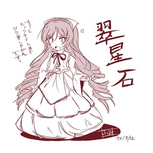 Rating: Safe Score: 0 Tags: 1girl anger_vein dress drill_hair eyebrows_visible_through_hair image long_hair long_sleeves monochrome open_mouth ringlets solo suiseiseki twin_drills very_long_hair white_background wide_sleeves User: admin