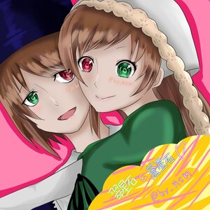 Rating: Safe Score: 0 Tags: 2girls bonnet brown_hair dress green_dress green_eyes hat head_scarf heterochromia hug image long_hair looking_at_viewer multiple_girls open_mouth pair red_eyes short_hair siblings sisters smile souseiseki suiseiseki twins User: admin
