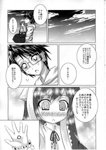 Rating: Safe Score: 0 Tags: 1boy 1girl blush comic doujinshi doujinshi_#99 frills glasses greyscale image long_hair monochrome multiple ocean User: admin