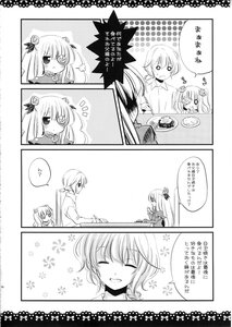 Rating: Safe Score: 0 Tags: 1-2 1boy chopsticks comic doujinshi doujinshi_#147 eating flower food greyscale hair_ornament image long_hair monochrome multiple multiple_girls open_mouth smile User: admin