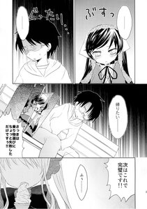 Rating: Safe Score: 0 Tags: ... 1-3 1boy 1girl blush comic doujinshi doujinshi_#1 dress glasses greyscale image long_hair monochrome multiple ribbon spoken_ellipsis User: admin