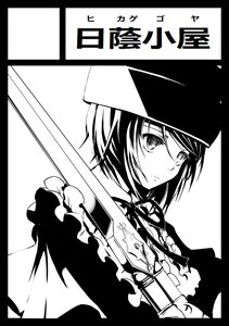 Rating: Safe Score: 0 Tags: 1girl black_border border circle_cut greyscale hat holding image letterboxed looking_at_viewer maid monochrome shiroinu short_hair solo souseiseki umbrella User: admin
