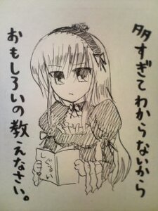 Rating: Safe Score: 0 Tags: 1girl greyscale hair_ornament hairband holding image long_hair looking_at_viewer monochrome puffy_short_sleeves puffy_sleeves simple_background solo suigintou traditional_media User: admin