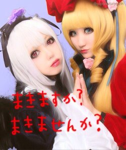 Rating: Safe Score: 0 Tags: 2girls 91076 blonde_hair blue_eyes cover flower lips long_hair looking_at_viewer multiple_cosplay multiple_girls realistic red_eyes rose tagme white_hair User: admin