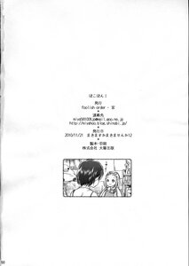 Rating: Safe Score: 0 Tags: 2girls comic doujinshi doujinshi_#95 greyscale image monochrome multiple multiple_girls page_number User: admin