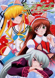 Rating: Safe Score: 0 Tags: 3girls animal_ears blonde_hair blue_eyes blush brown_hair cat_ears doujinshi doujinshi_#43 fake_animal_ears flower frills hairband heterochromia image long_hair long_sleeves looking_at_viewer multiple multiple_girls red_eyes red_flower red_rose ribbon rose shinku smile suigintou twintails User: admin