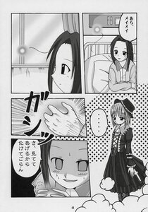 Rating: Safe Score: 0 Tags: ... 2girls blush comic doujinshi doujinshi_#5 dress greyscale hat image long_sleeves monochrome multiple multiple_girls spoken_ellipsis User: admin
