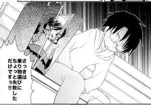 Rating: Safe Score: 0 Tags: 1boy 1girl bow comic glasses greyscale hakurei_reimu hood hoodie image monochrome sitting solo suiseiseki User: admin