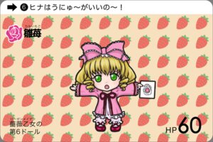 Rating: Safe Score: 0 Tags: 1girl blonde_hair bow cake chibi dress drill_hair food frills fruit green_eyes hina_ichigo hinaichigo image long_sleeves open_mouth pink_bow pink_dress solo strawberry strawberry_print User: admin