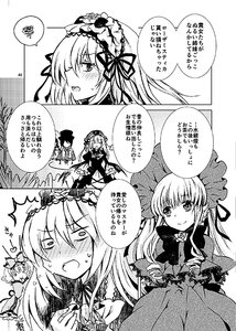 Rating: Safe Score: 0 Tags: 2girls blush comic dress embarrassed greyscale image lolita_fashion long_hair monochrome multiple_girls nose_blush pair shinku smile suigintou sweat User: admin