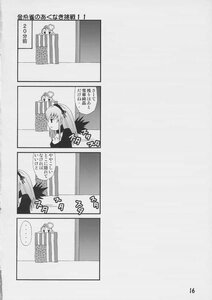 Rating: Safe Score: 0 Tags: ... 1girl comic door doujinshi doujinshi_#124 greyscale image monochrome multiple spoken_ellipsis wings User: admin