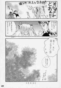 Rating: Safe Score: 0 Tags: 2girls blush comic doujinshi doujinshi_#43 greyscale hair_ribbon hat image long_hair monochrome multiple multiple_girls ribbon twintails wings User: admin