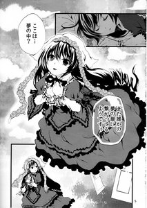 Rating: Safe Score: 0 Tags: blush comic doujinshi doujinshi_#92 dress frills greyscale image kagiyama_hina long_hair long_sleeves monochrome multiple multiple_girls ribbon User: admin