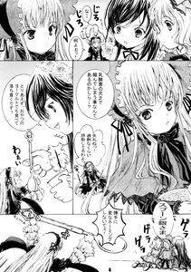Rating: Safe Score: 0 Tags: 1-1 blush bonnet chibi comic doujinshi doujinshi_#146 dress greyscale hairband image long_hair monochrome multiple multiple_girls open_mouth shinku smile suigintou twintails User: admin