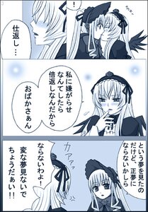 Rating: Safe Score: 0 Tags: 2girls blush comic frills hairband image kiss long_hair long_sleeves looking_at_another monochrome multiple_girls pair ribbon shinku suigintou upper_body wings yuri User: admin