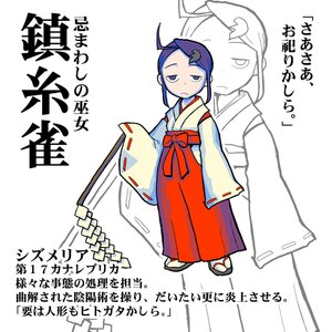 Rating: Safe Score: 0 Tags: 1girl ahoge hakama image japanese_clothes kanaria miko ponytail red_hakama ribbon_trim sandals solo standing tabi User: admin