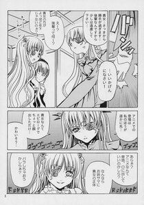 Rating: Safe Score: 0 Tags: 2girls comic doujinshi doujinshi_#113 dress greyscale hair_ornament image long_hair monochrome multiple multiple_girls suigintou User: admin