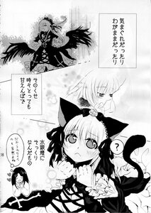 Rating: Safe Score: 0 Tags: 2girls ? animal_ears black_wings blush bonnet cat_ears comic doujinshi doujinshi_#2 dress flower greyscale hairband image long_hair long_sleeves monochrome multiple multiple_girls ribbon rose spoken_question_mark suigintou wings User: admin