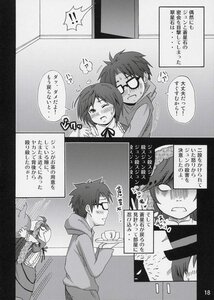 Rating: Safe Score: 0 Tags: ! 1girl blush comic doujinshi doujinshi_#117 glasses greyscale hood hoodie image monochrome multiple multiple_boys User: admin