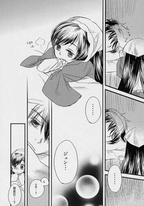 Rating: Safe Score: 0 Tags: ... blush comic doujinshi doujinshi_#55 full_moon greyscale image monochrome moon multiple multiple_girls night spoken_ellipsis star_(sky) starry_sky User: admin