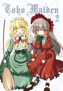 Rating: Safe Score: 0 Tags: 2girls blonde_hair bonnet bow bowtie broom costume_switch dress frills hakurei_reimu head_scarf image kirisame_marisa long_hair long_sleeves multiple_girls open_mouth parody rozen_maiden shinku suiseiseki tenkigu touhou yellow_eyes User: admin