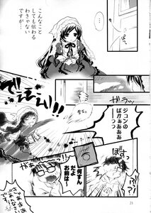 Rating: Safe Score: 0 Tags: ... 1boy 1girl apron comic doujinshi doujinshi_#91 dress glasses greyscale image long_hair long_sleeves monochrome multiple spoken_ellipsis User: admin