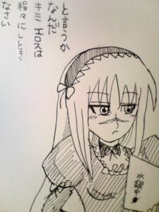 Rating: Safe Score: 0 Tags: 1girl angry dress frown hairband image long_hair long_sleeves looking_at_viewer monochrome puffy_sleeves simple_background solo suigintou upper_body User: admin