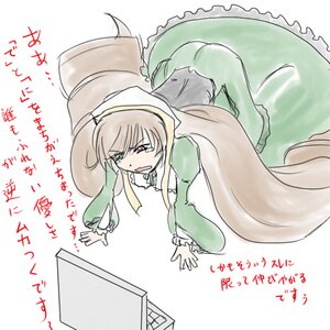 Rating: Safe Score: 0 Tags: blush brown_hair dress frills green_dress heterochromia image long_hair long_sleeves multiple_girls open_mouth solo suiseiseki text_focus umbrella very_long_hair User: admin