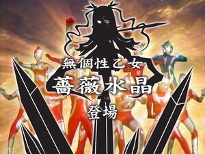 Rating: Safe Score: 0 Tags: barasuishou image solo weapon User: admin