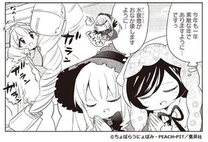 Rating: Safe Score: 0 Tags: 3girls bonnet closed_eyes comic drill_hair gothic_lolita greyscale hairband image lolita_fashion lolita_hairband long_hair monochrome multiple multiple_girls open_mouth smile tagme twitter_username User: admin