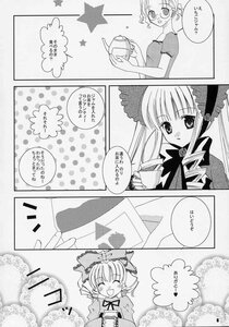 Rating: Safe Score: 0 Tags: 1girl blush closed_eyes comic doujinshi doujinshi_#22 dress frills greyscale image long_hair monochrome multiple multiple_girls open_mouth ribbon smile star_(symbol) User: admin