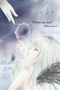 Rating: Safe Score: 0 Tags: 1girl dress feathered_wings feathers flower hands image long_hair pink_rose profile red_eyes red_flower red_rose rose solo suigintou white_flower white_rose wings User: admin