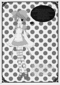 Rating: Safe Score: 0 Tags: 1girl bow color_guide doujinshi doujinshi_#26 dress frills greyscale hair_bow hakurei_reimu halftone halftone_background image long_sleeves monochrome multiple polka_dot polka_dot_background polka_dot_bow polka_dot_dress polka_dot_legwear polka_dot_skirt shoes short_hair solo standing striped striped_legwear thighhighs User: admin
