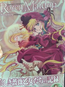 Rating: Safe Score: 0 Tags: 1girl blonde_hair blue_eyes bonnet bow bowtie copyright_name cover dress flower frills image logo long_hair long_sleeves looking_at_viewer pink_flower pink_rose red_dress rose shinku solo twintails very_long_hair User: admin