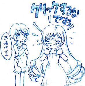 Rating: Safe Score: 0 Tags: 2girls >_< blush closed_eyes dress flying_sweatdrops image long_hair monochrome multiple_girls open_mouth pair short_hair souseiseki suiseiseki tears very_long_hair User: admin