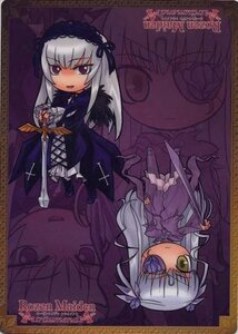 Rating: Safe Score: 0 Tags: 1girl barasuishou blush dress flower frills full_body hairband image long_hair long_sleeves looking_at_viewer pair rose silver_hair standing suigintou very_long_hair wings zoom_layer User: admin