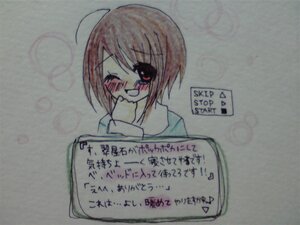 Rating: Safe Score: 0 Tags: 1girl ahoge blush brown_hair image long_sleeves looking_at_viewer one-eyed one_eye_closed red_eyes sign simple_background smile solo souseiseki tears traditional_media upper_body User: admin