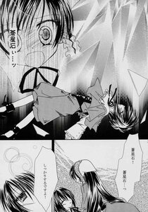 Rating: Safe Score: 0 Tags: 2girls comic doujinshi doujinshi_#71 dress greyscale image long_hair long_sleeves monochrome multiple multiple_girls shawl short_hair User: admin