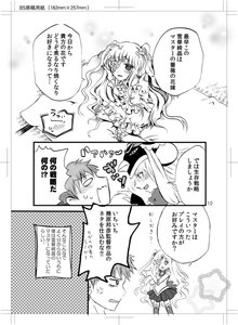 Rating: Safe Score: 0 Tags: 1boy blush comic greyscale image kirakishou long_hair monochrome one_side_up solo twintails two_side_up User: admin