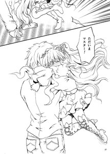 Rating: Safe Score: 0 Tags: 2girls boots comic greyscale hair_ornament high_heel_boots high_heels hug image kirakishou long_hair monochrome multiple_girls sakurada_jun solo very_long_hair User: admin