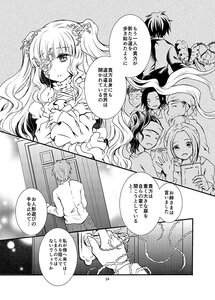 Rating: Safe Score: 0 Tags: book comic dress eyepatch flower frills greyscale hair_ornament image kirakishou long_hair monochrome multiple_boys multiple_girls solo User: admin